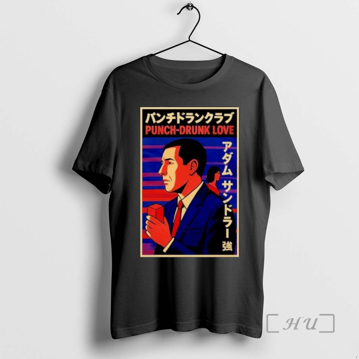 Limited Edition Punch Drunk Love Ornaments Tee Shirt Sweater