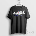 Officials Shota Imanaga Chicago Cubs Baseball Japanese Signature Tee Shirt Sweater