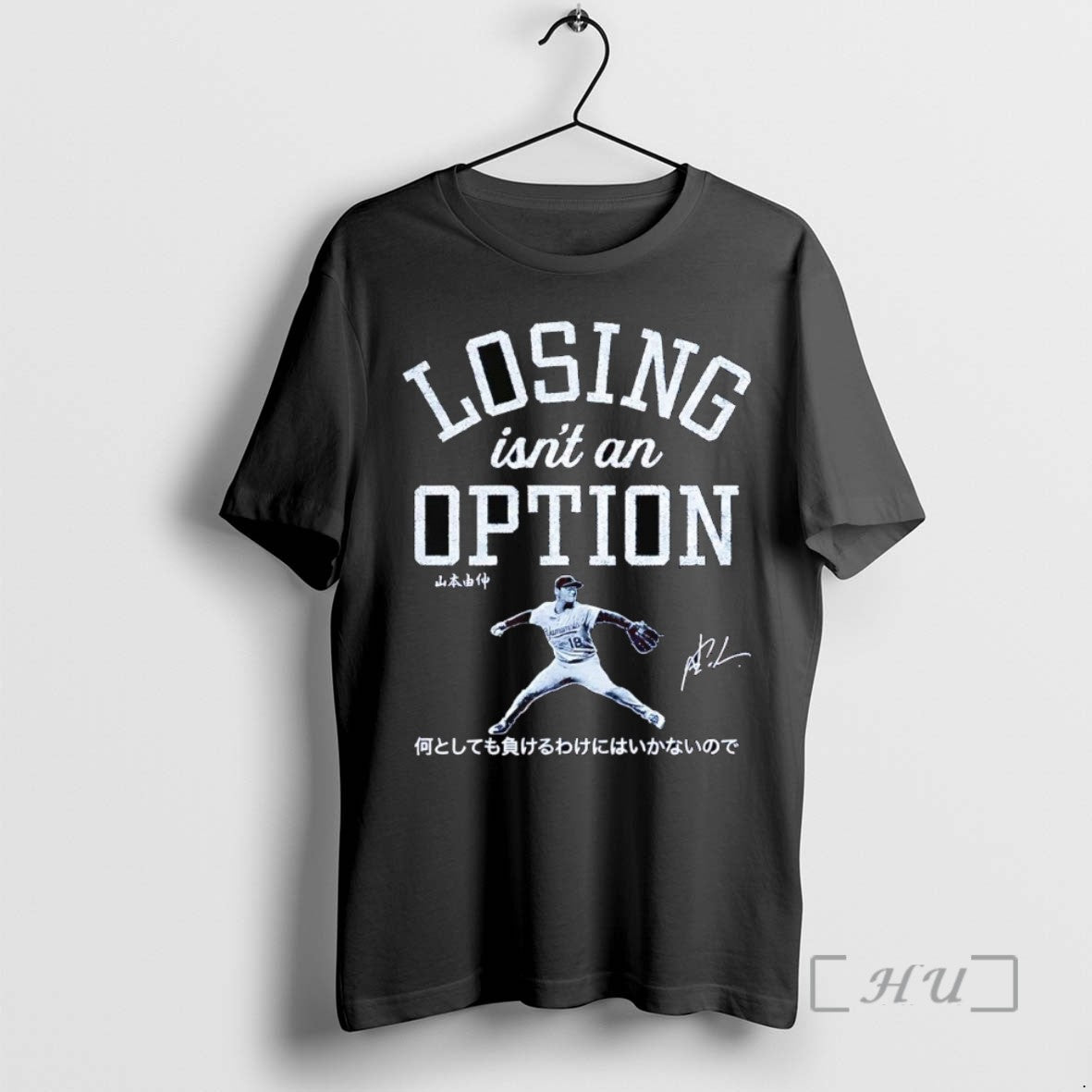 Officials Yoshinobu Yamamoto Losing Isnt An Option Shirts Sweater