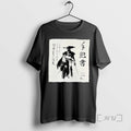 Officials Ghost Of Yotei Atsus Bounty Shirts Sweater