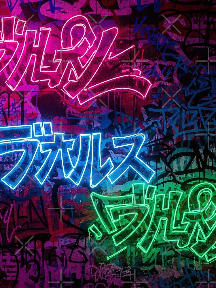 Neon Kanji Graffiti Wall Aop by JohnnyVillas