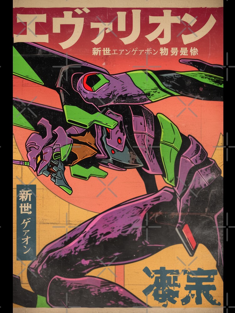 Eva Unit 01 Sunset Battle by AnimeArsenalPrints