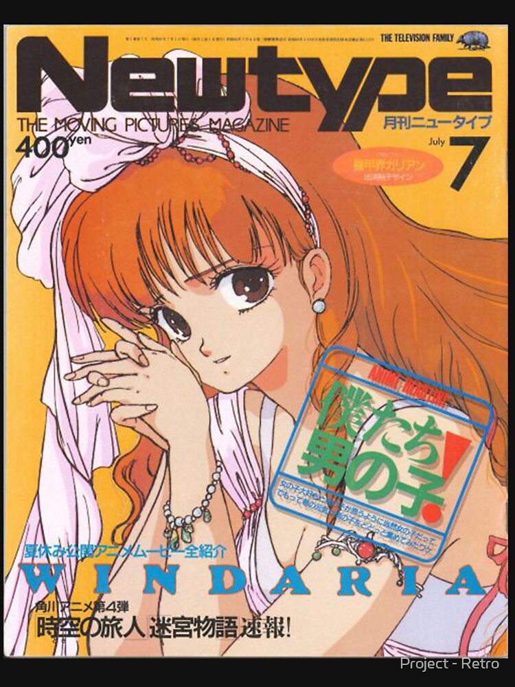 Retro anime girl Vaporwave 80's by Project - Retro