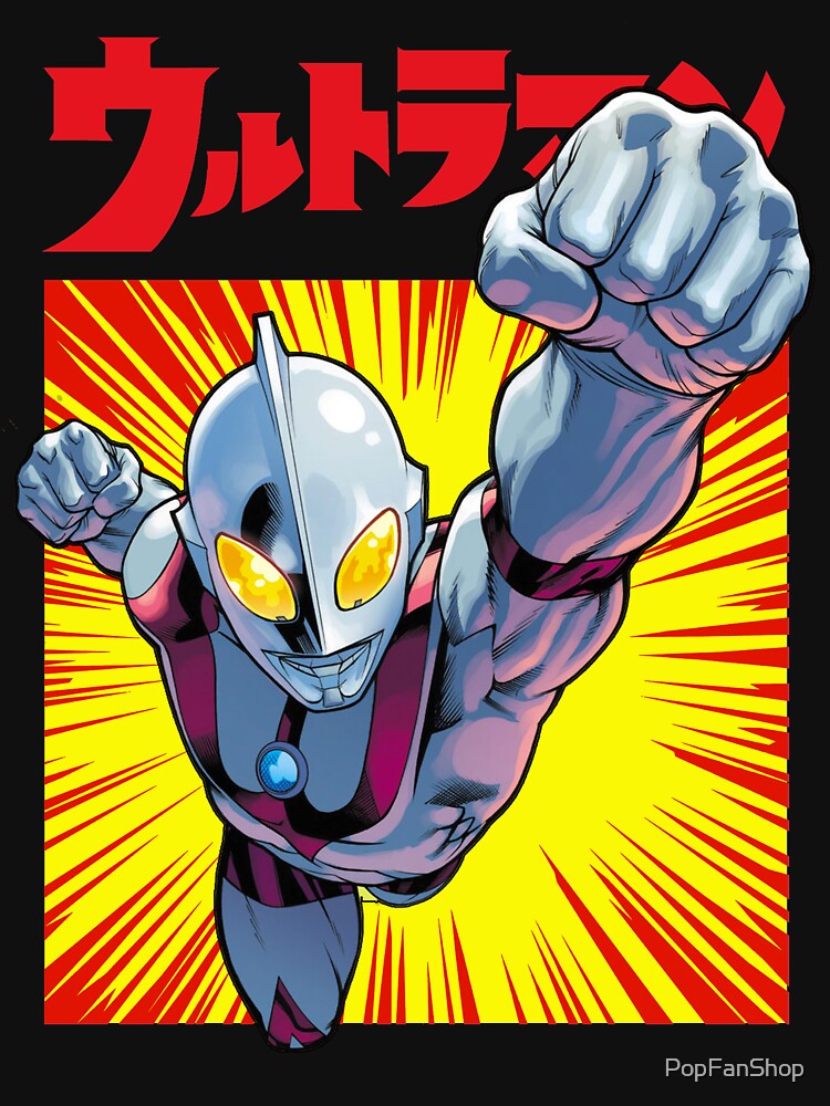 Ultraman Exclusive by PopFanShop!