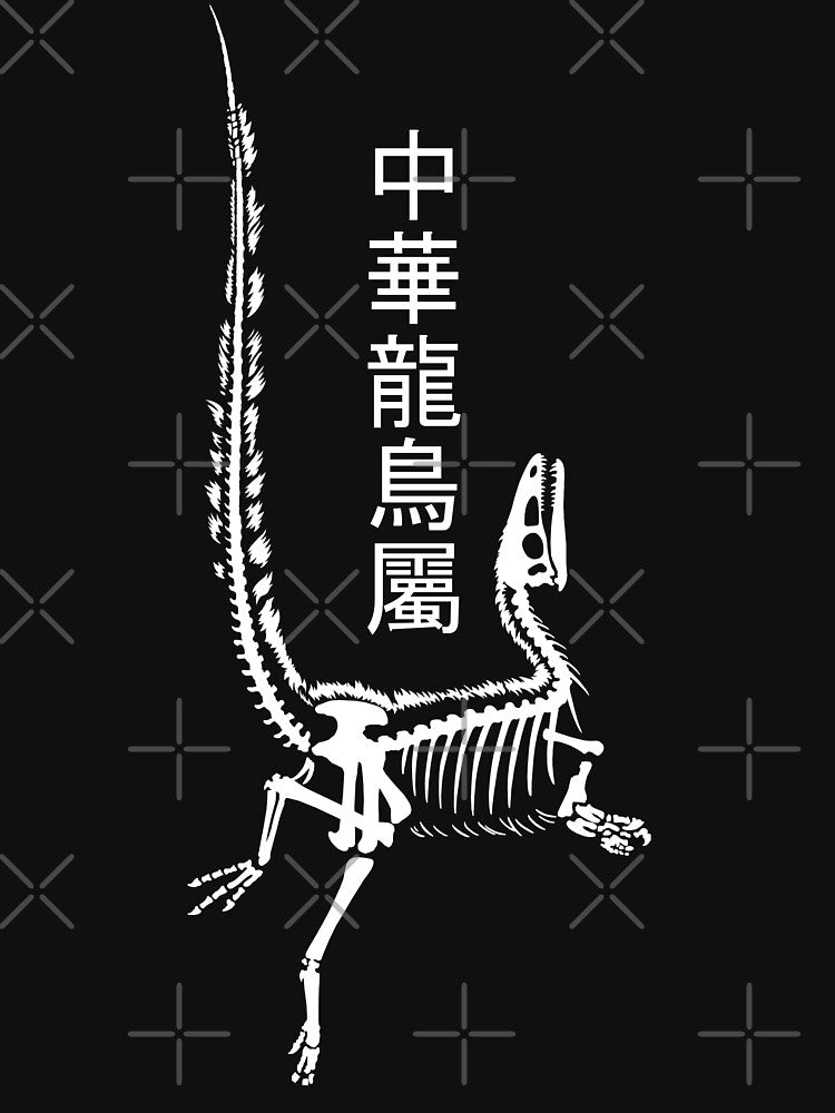 Sinosauropteryx Fossil Skeleton (White) by IrritatorRaji