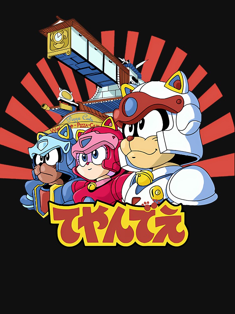 Samurai Pizza Caaats by EricDEllis