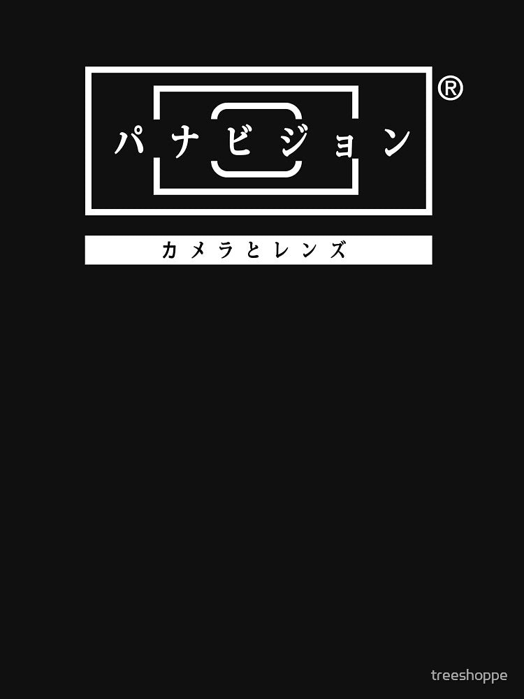 japanese panavison design in white  パナビジョン by treeshoppe