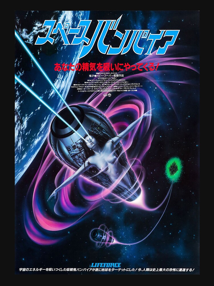 Lifeforce by amon-tees