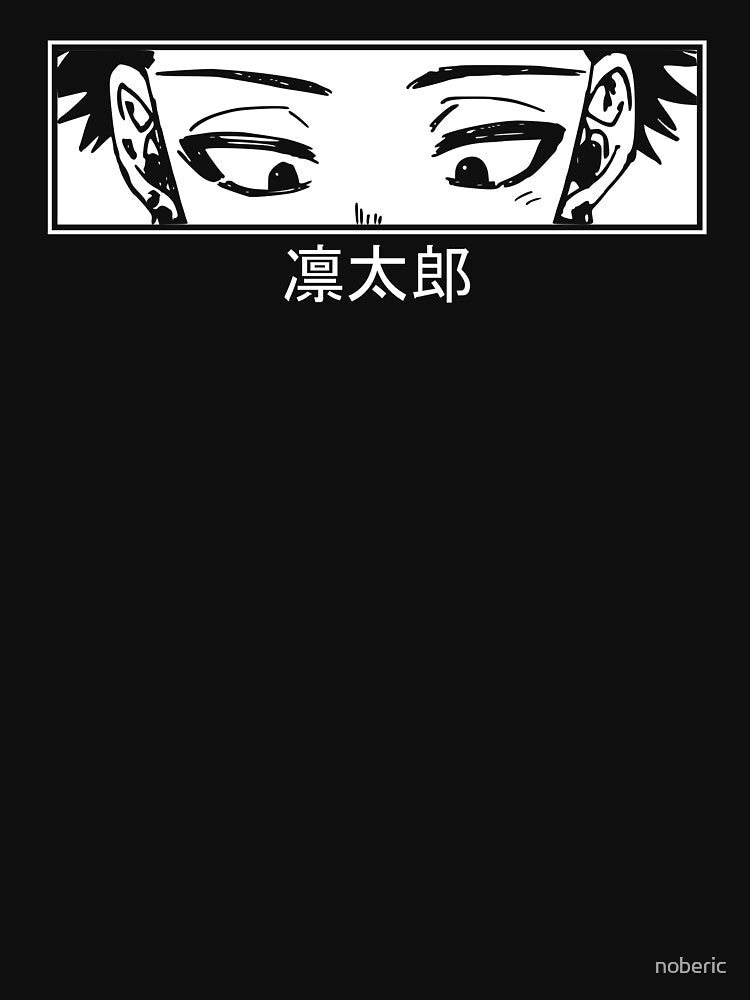 JUL-43 Anime Eyes Rintaro by noberic