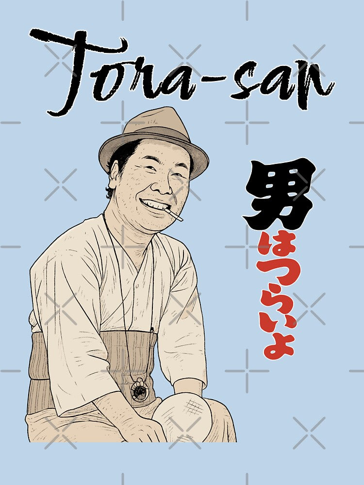 Tora-san | Otoko wa Tsurai yo Vintage Design by gogopachinko