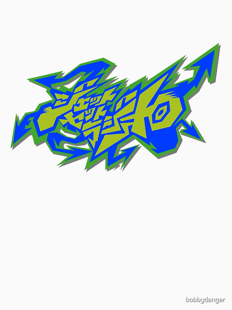 Jet Grind Radio by bobbydanger