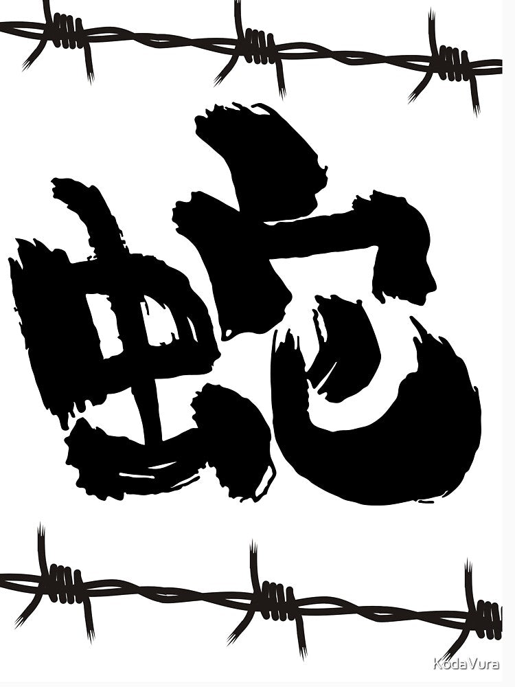 letters style by KodaVura