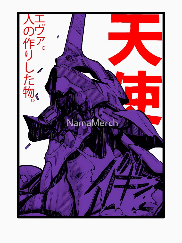 Neon Genesis Evangelion Unit 01 by NamaMerch