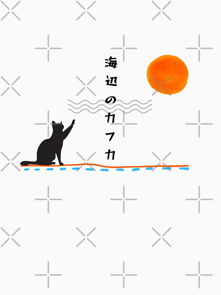 Haruki Murakami - Kafka On the Shore by Super-Mikoon