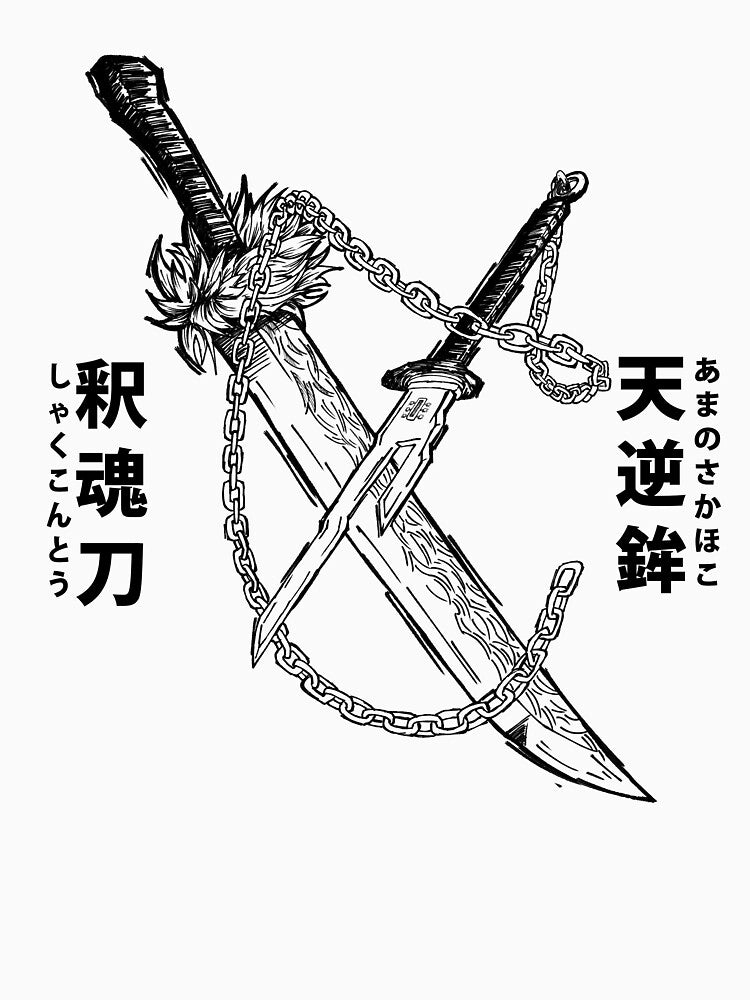 Toji Weapon ( inverted spear of heaven and split soul katana ) by Shounen-Art