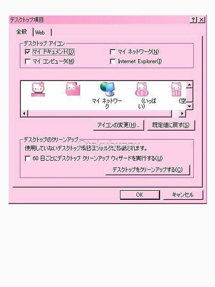 Kawaii Japanese Computer tab by Otakubunny