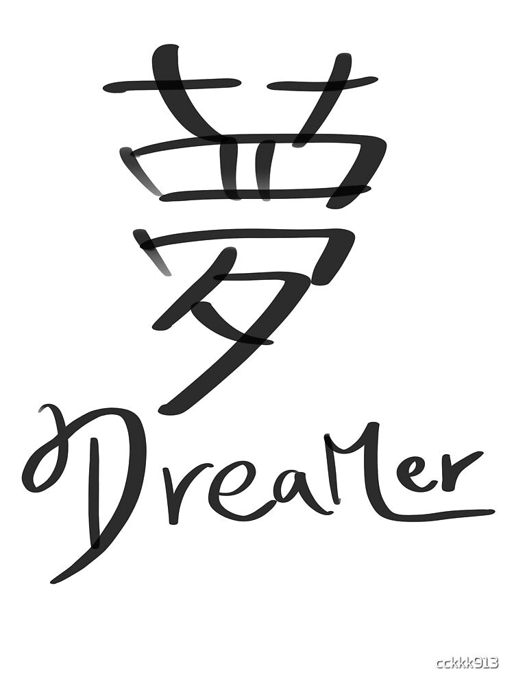Handwritten Dreamer - Minimalist Aesthetic Script by cckkk913