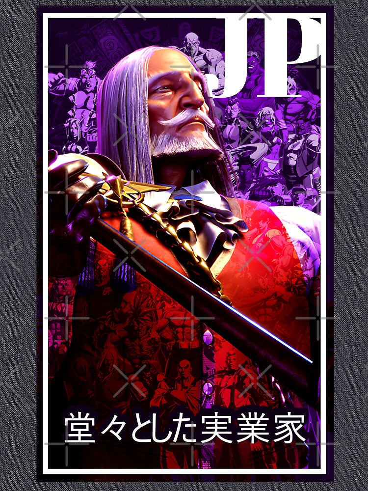 JP Arcade Retro Street Fighter Gaming Art by Back2Collage