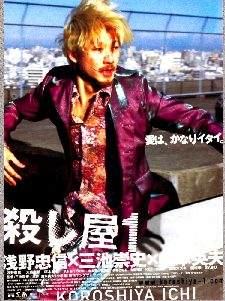 Ichi the Killer Unknown Poster Art by Zorbak