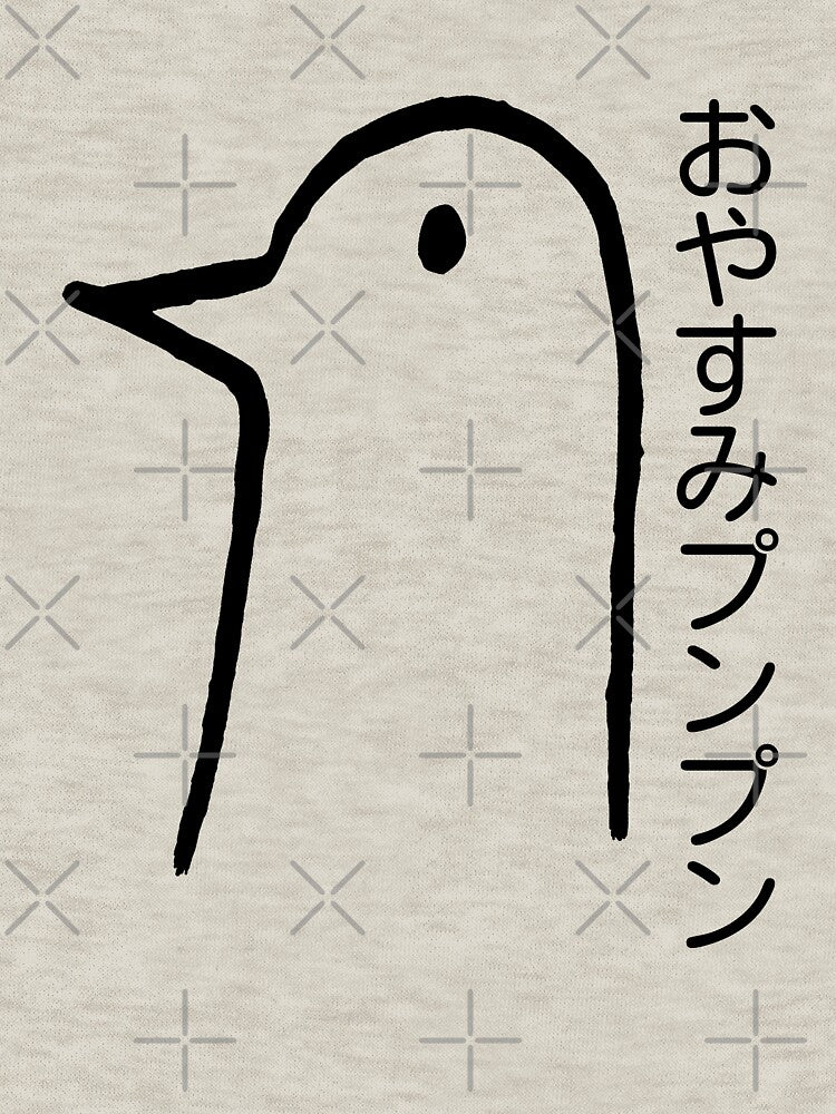 Goodnight Punpun (Oyasumi Punpun) by QuinnGinger