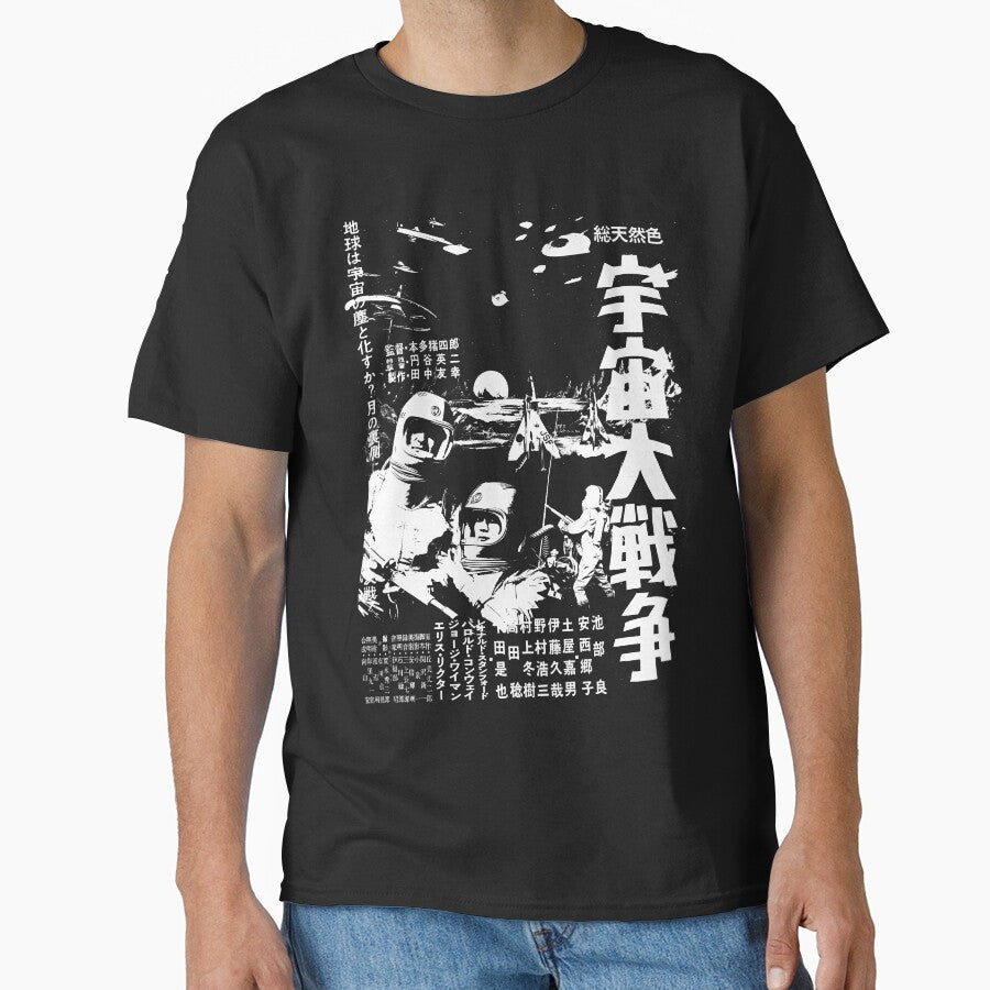 Battle in Outer Space – Retro Japanese Sci-Fi by gogopachinko