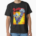 Ultraman Exclusive by PopFanShop!
