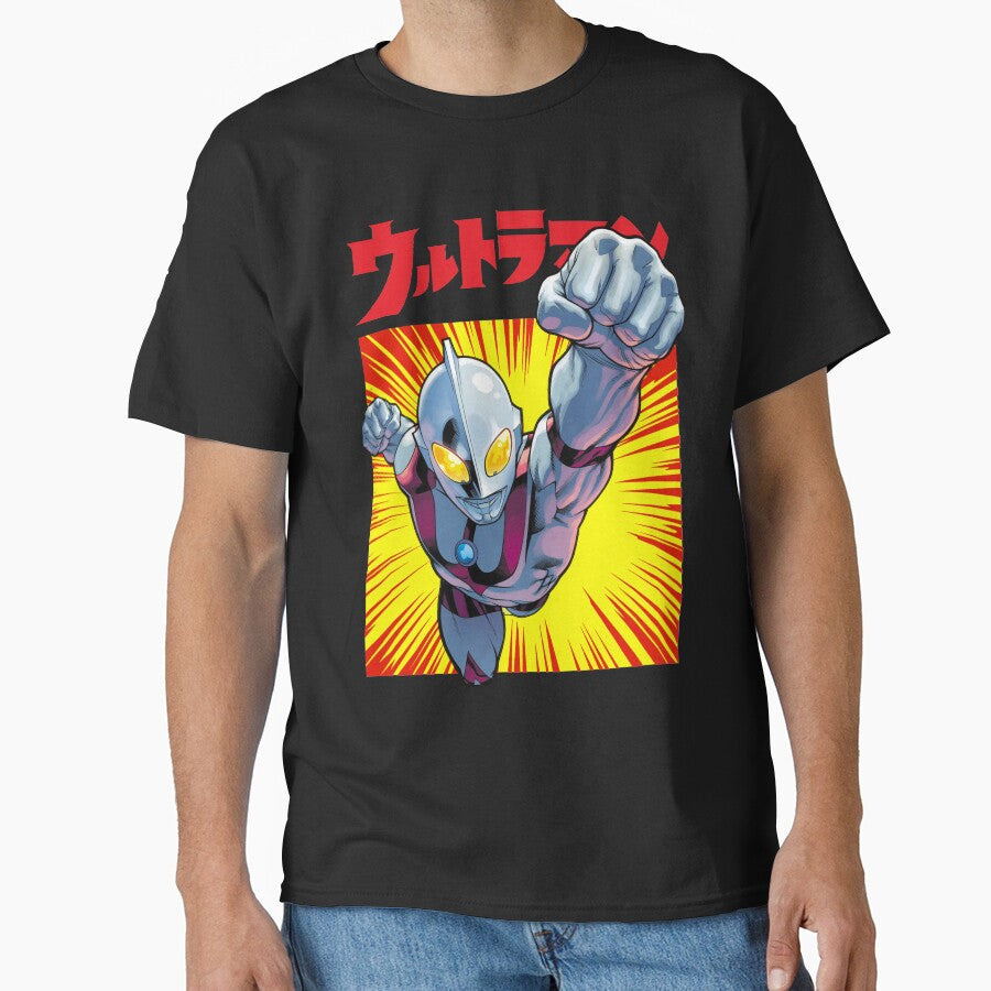 Ultraman Exclusive by PopFanShop!