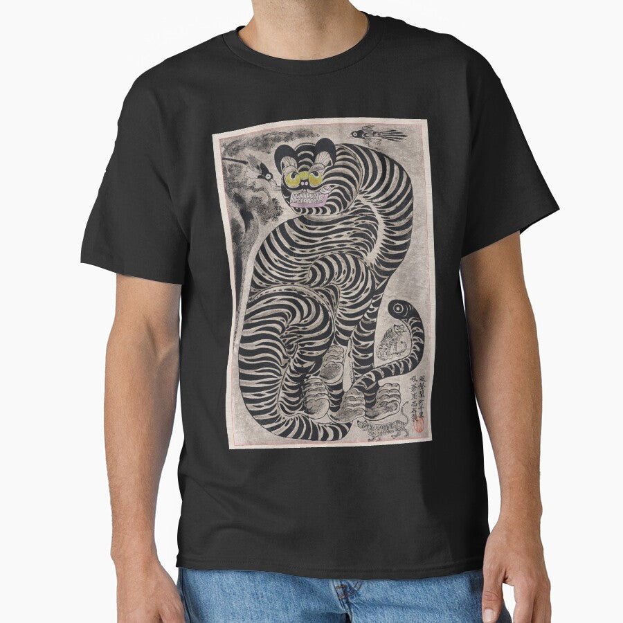 Talismanic tiger (20th century) vintage Japanese painting. by TheHappyK