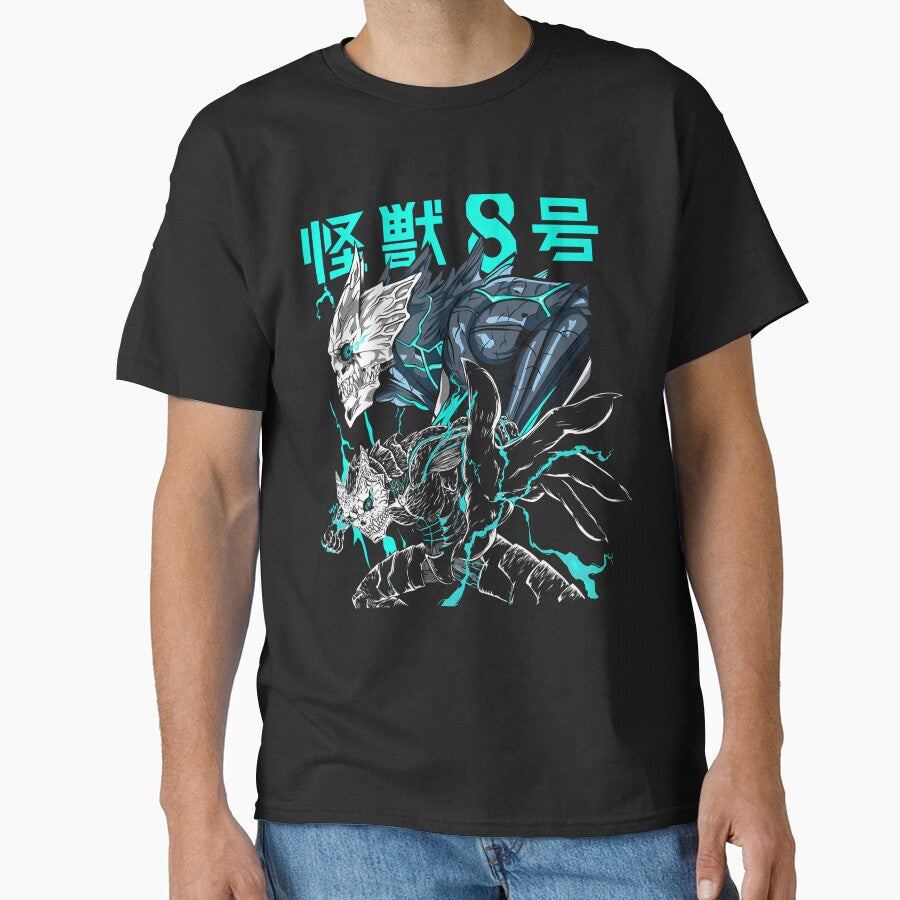 Monster No. 8 by designbypresley