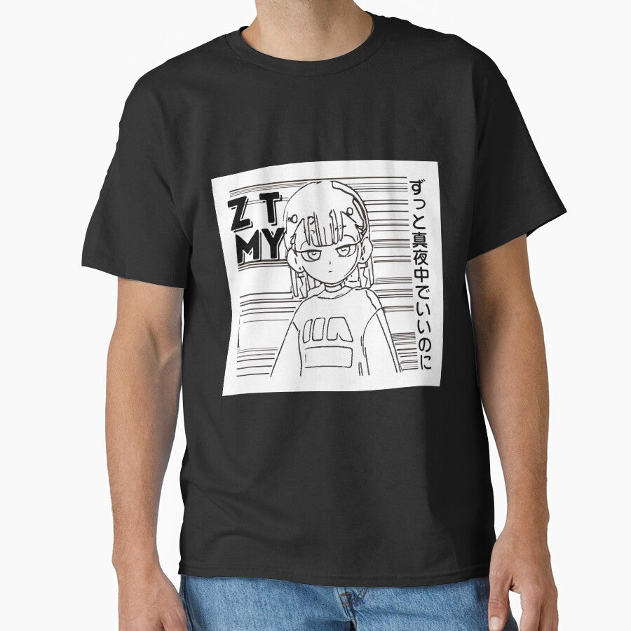 Zutomayo (ずっと真夜中でいいのに) Design Merch Fan Line art by Ashmyeraz
