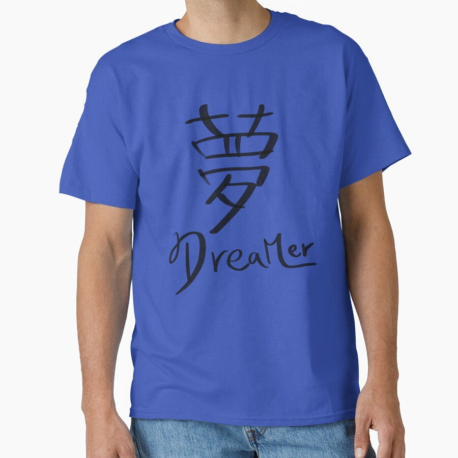 Handwritten Chinese character Dreamer - Minimalist Aesthetic Script by cckkk913