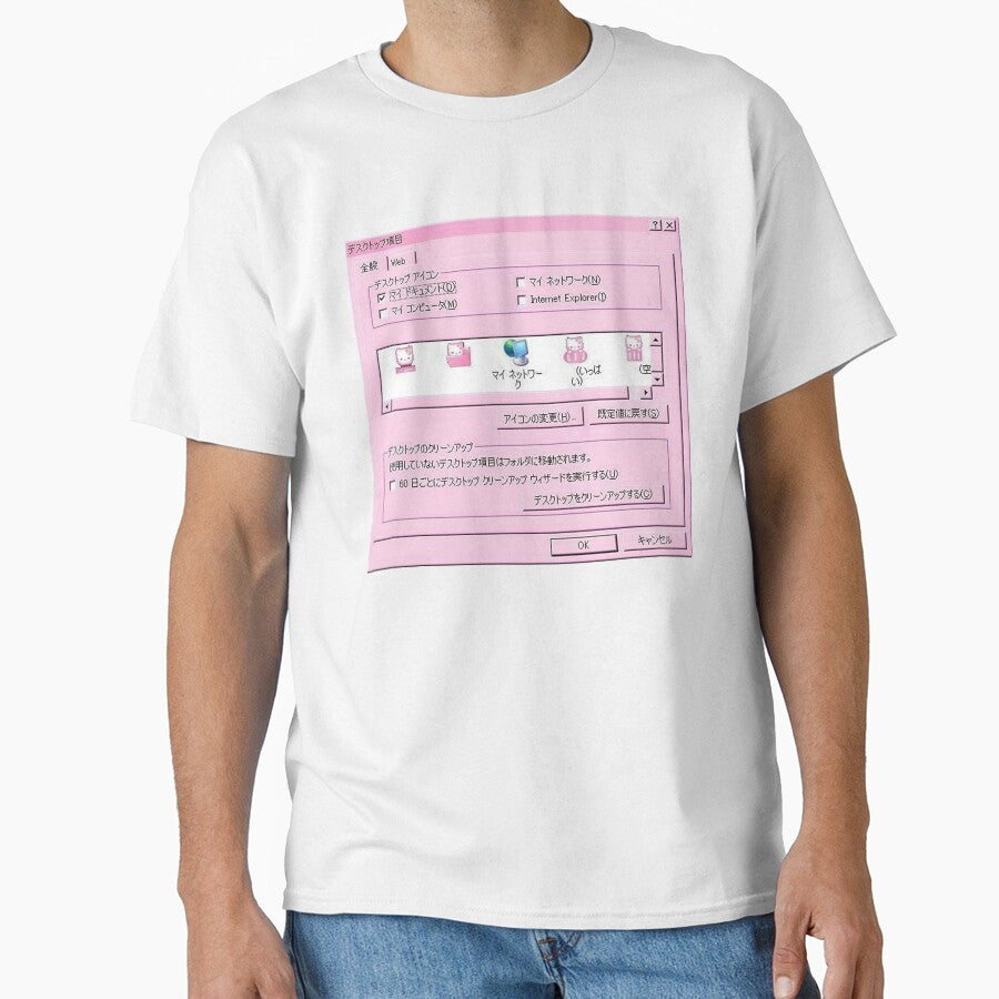 Kawaii Japanese Computer tab by Otakubunny