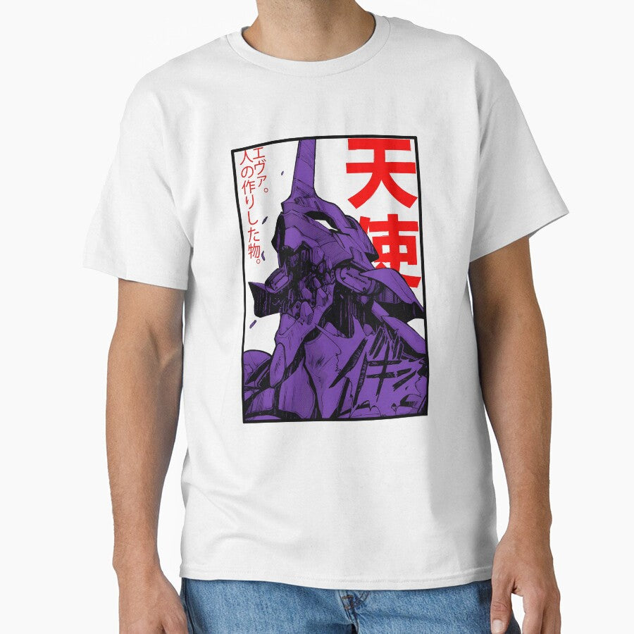 Neon Genesis Evangelion Unit 01 by NamaMerch