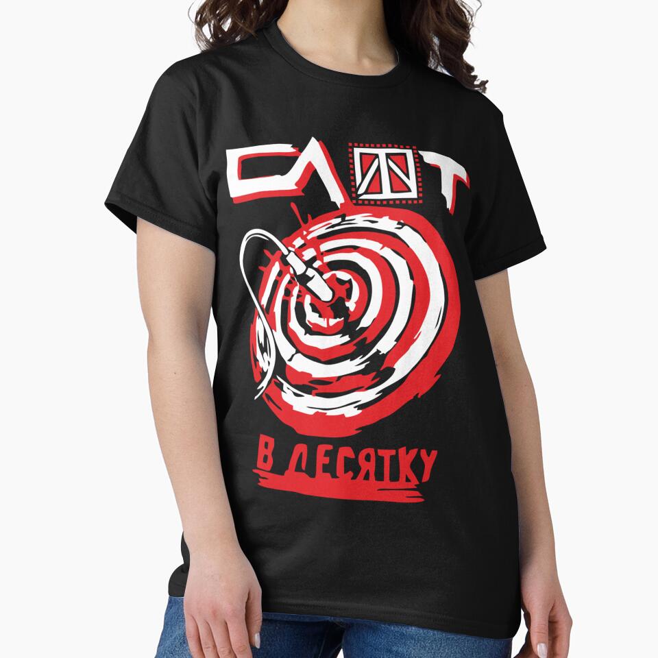 Slot (Слот) Band| Perfect Gift by maryelua
