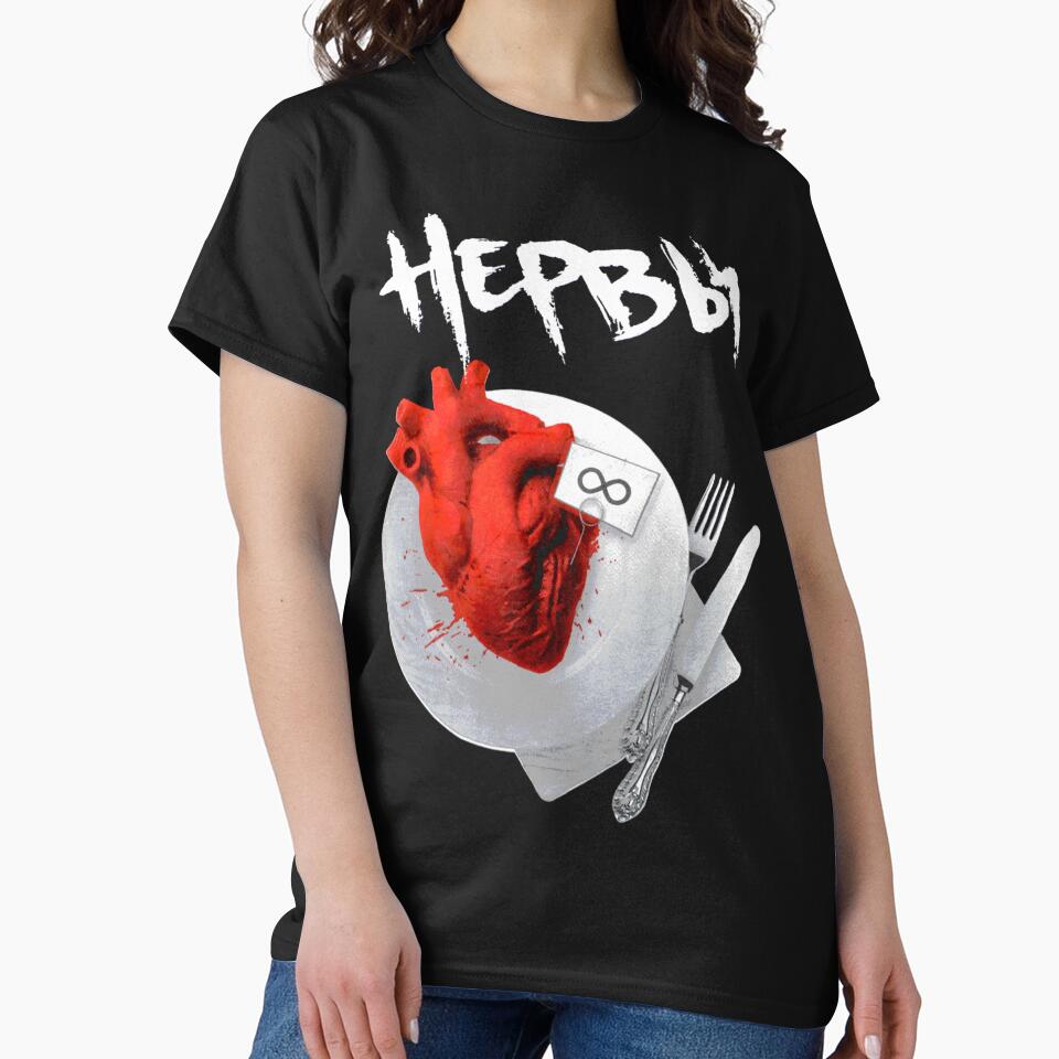 Nervy, Nerves, Нервы| Perfect Gift by nhantrangzz