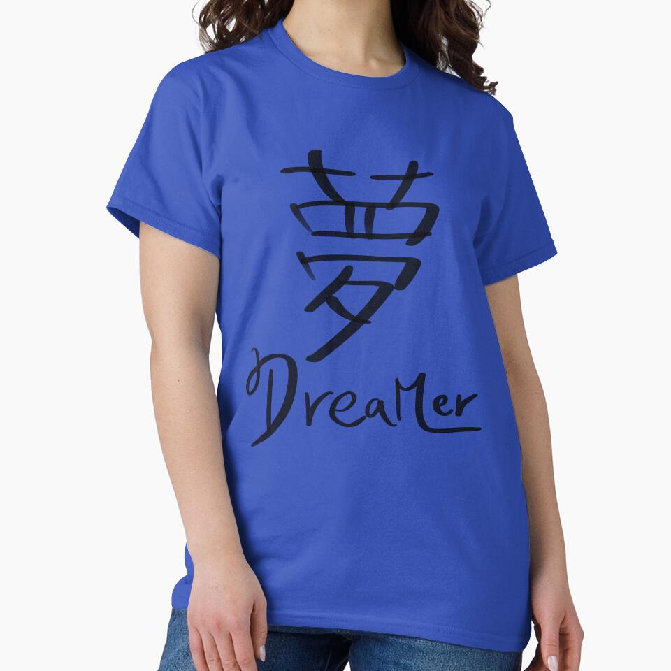 Handwritten Chinese character Dreamer - Minimalist Aesthetic Script by cckkk913