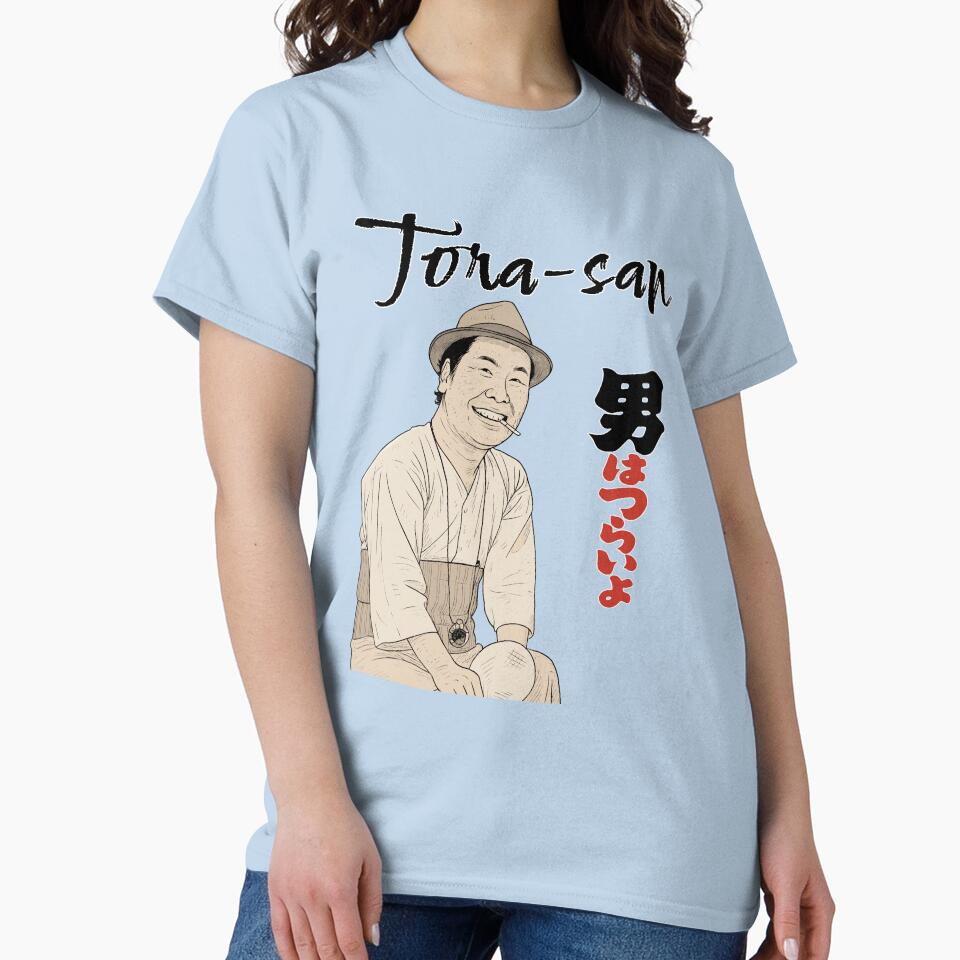 Tora-san | Otoko wa Tsurai yo Vintage Design by gogopachinko