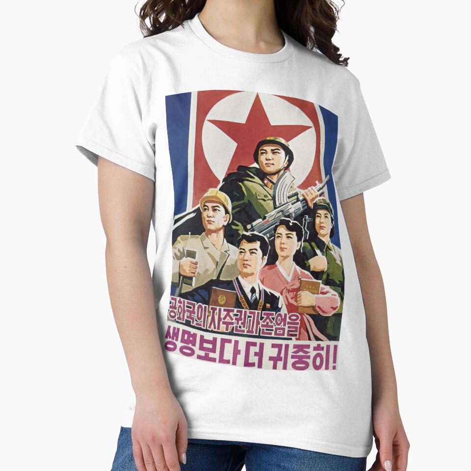 North Korean Propaganda: To The Sovereignty and Dignity of the Republic by M-o-P