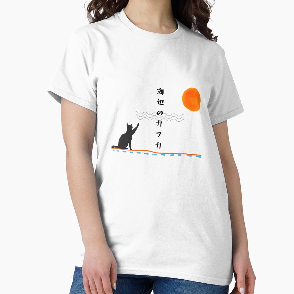 Haruki Murakami - Kafka On the Shore by Super-Mikoon
