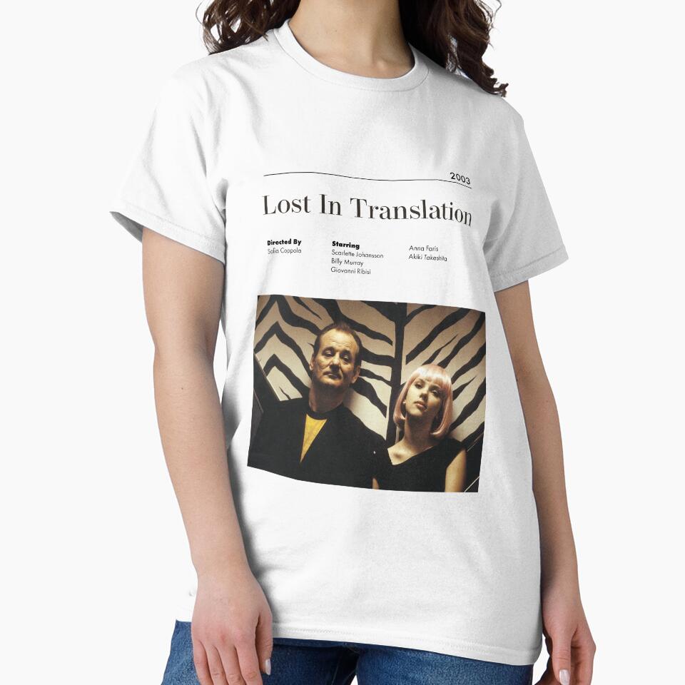 Lost In Translation Alternative Minimalist Movie Poster Sofia Coppola by Ruby Star