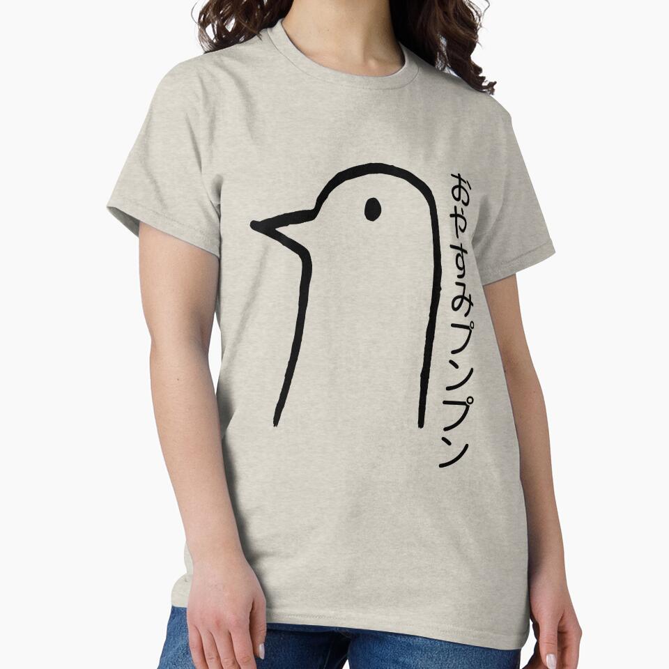 Goodnight Punpun (Oyasumi Punpun) by QuinnGinger