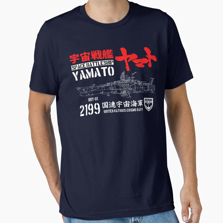 JAPAN YAMATO by Realmendesign