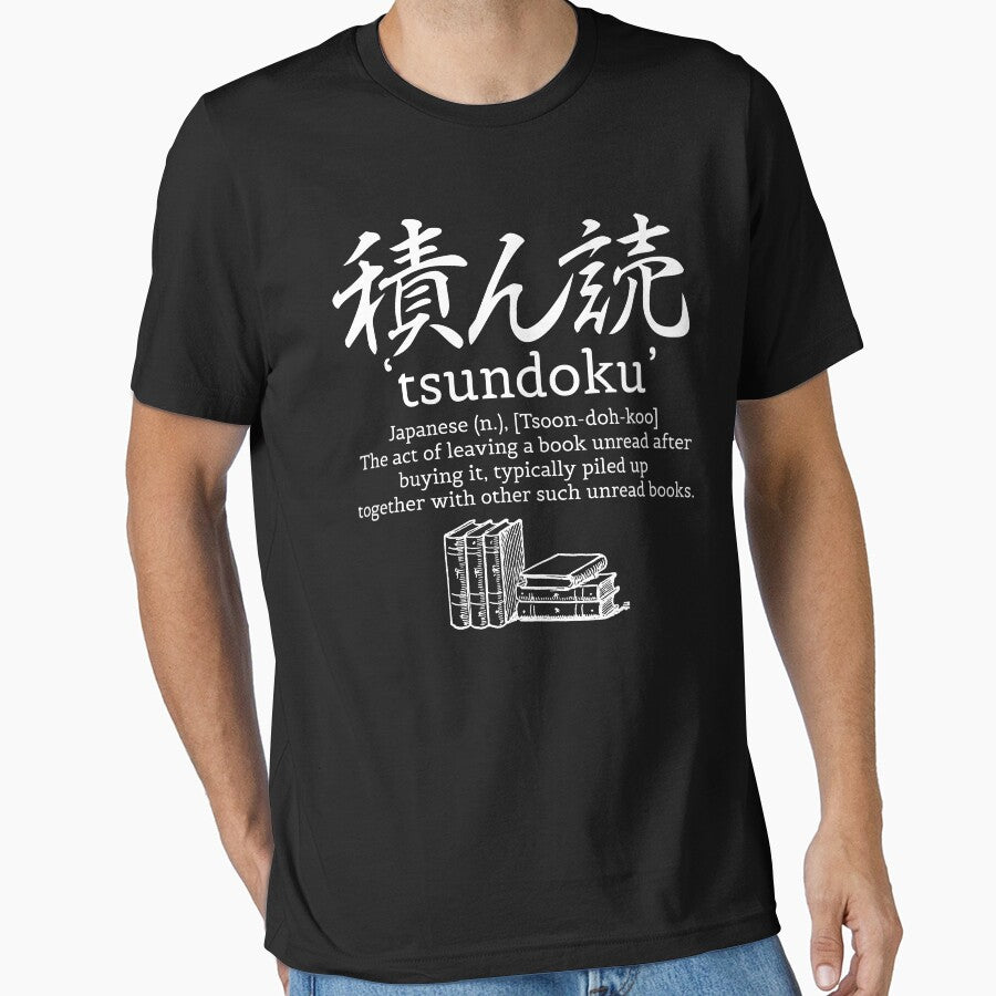 Tsundoku meaning (Kanji) by Koi-Art