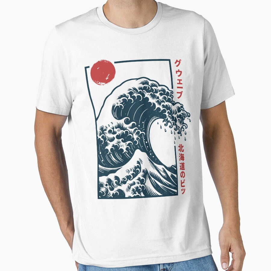 Hokkaido Wave Vintage Style Art by Faissal Thomass