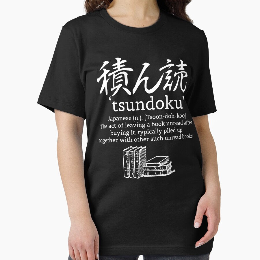 Tsundoku meaning (Kanji) by Koi-Art