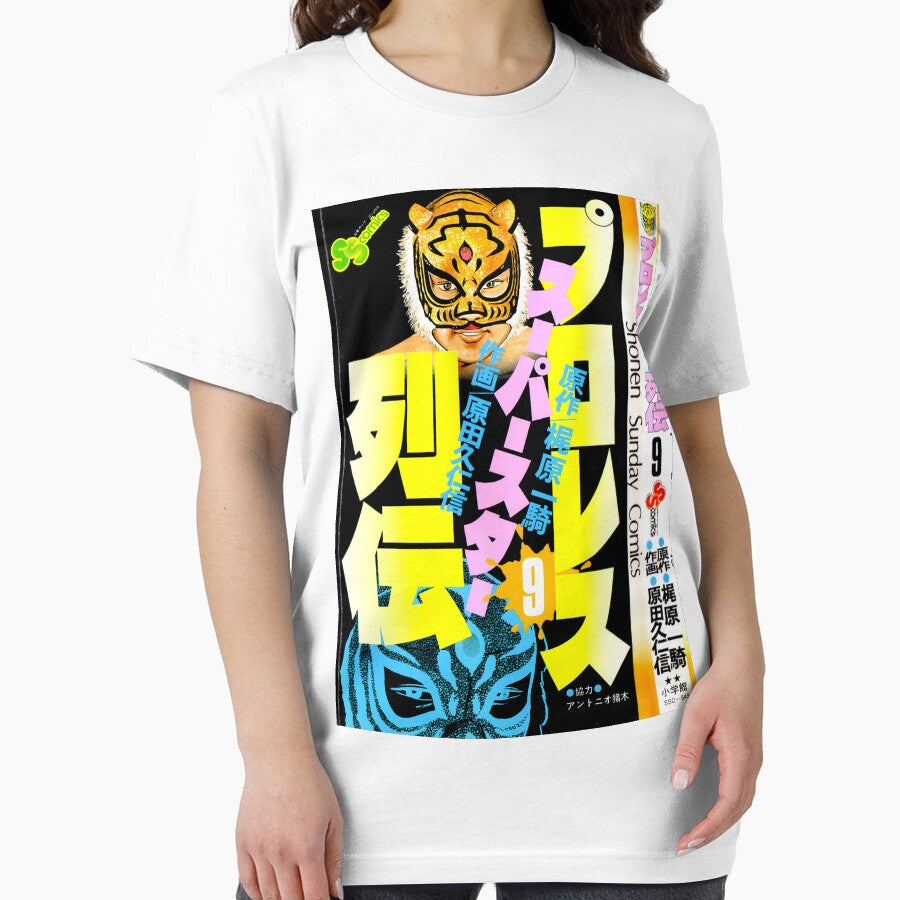 Tiger Mask x Comic by strongstyled