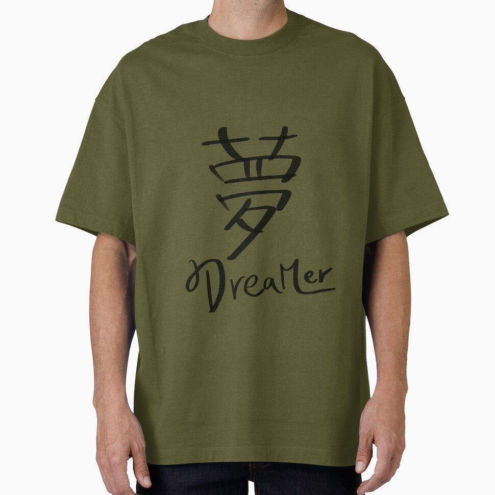 Copy of Copy of Handwritten Chinese character Dreamer - Minimalist Aesthetic Script by cckkk913