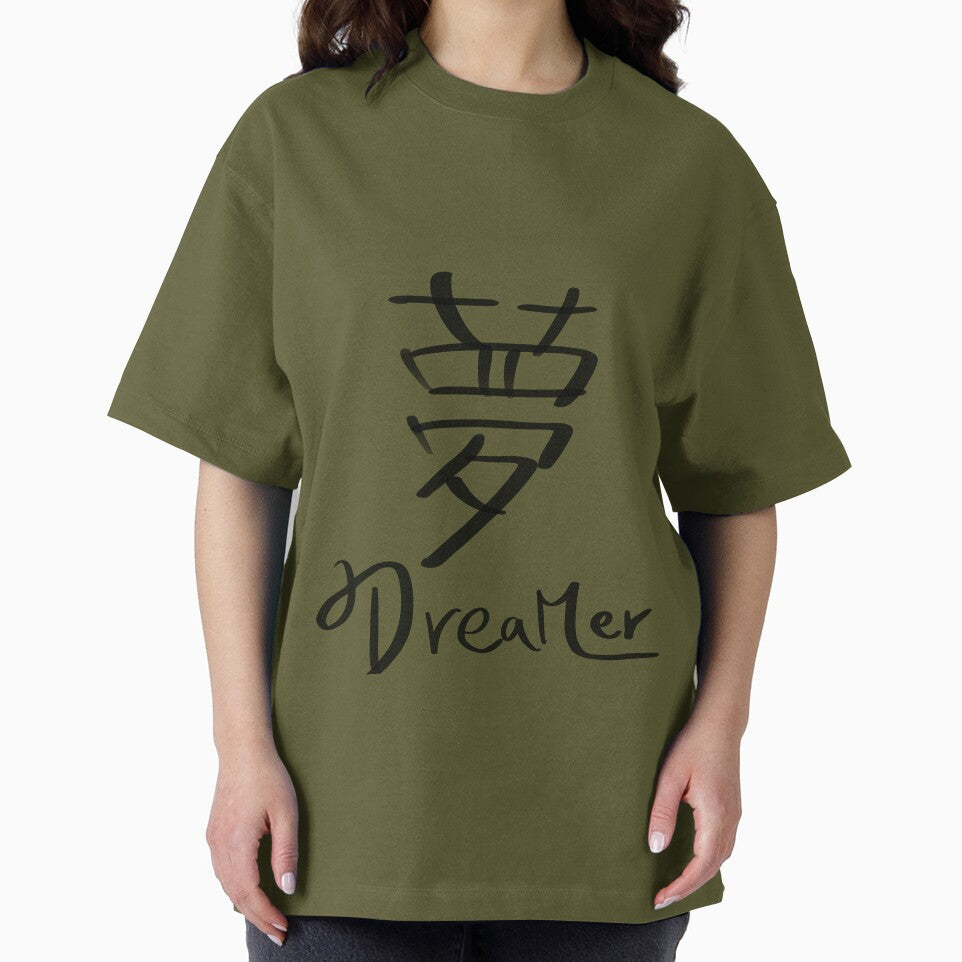 Copy of Copy of Handwritten Chinese character Dreamer - Minimalist Aesthetic Script by cckkk913