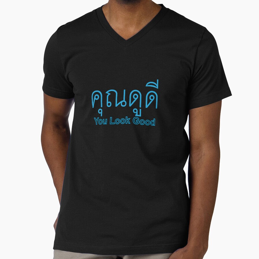 You Look Good - Khun Du Dee - Thai Language by Scubaloppy